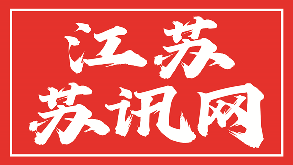 錘煉過(guò)硬作風(fēng)  凝聚奮進(jìn)力量 
