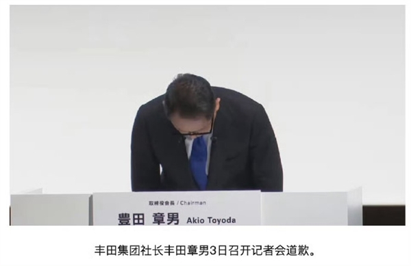 日系車集體造假！豐田總部遭監(jiān)管部門突擊檢查