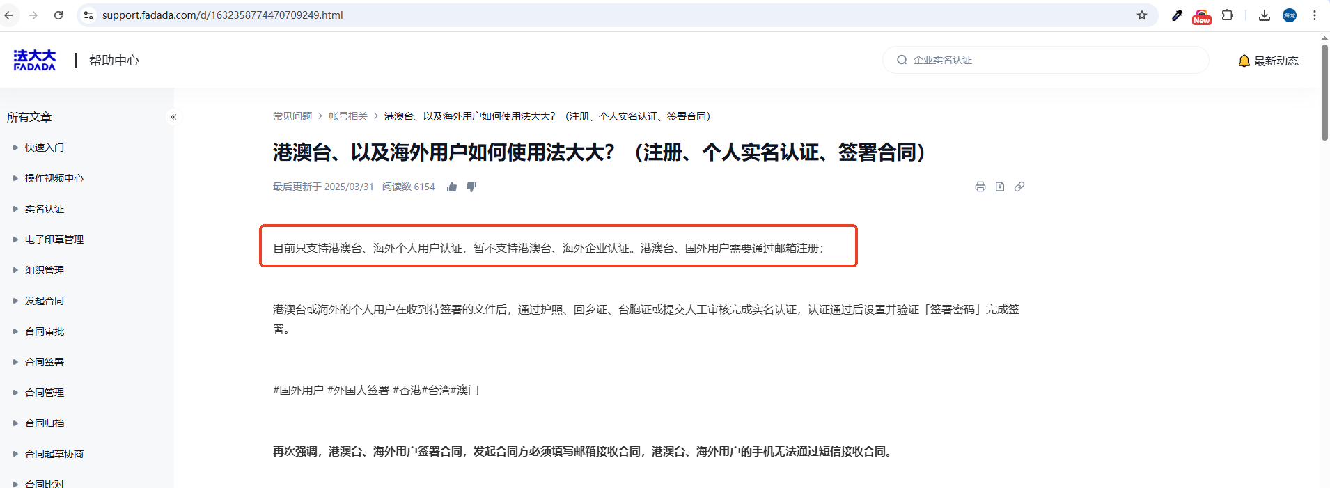 如圖片無法顯示，請刷新頁面