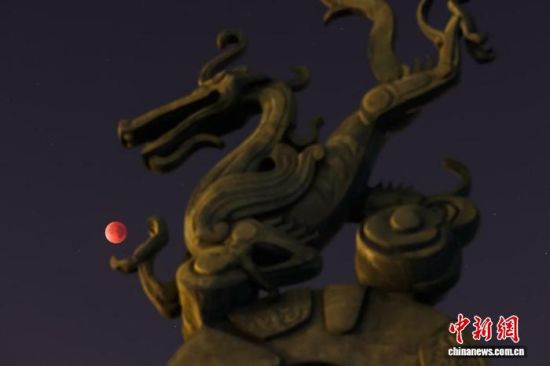 9月8日凌晨，月全食發(fā)生期間，夜空出現(xiàn)罕見的“紅月亮”?！≈行律缬浾?　泱波 　攝