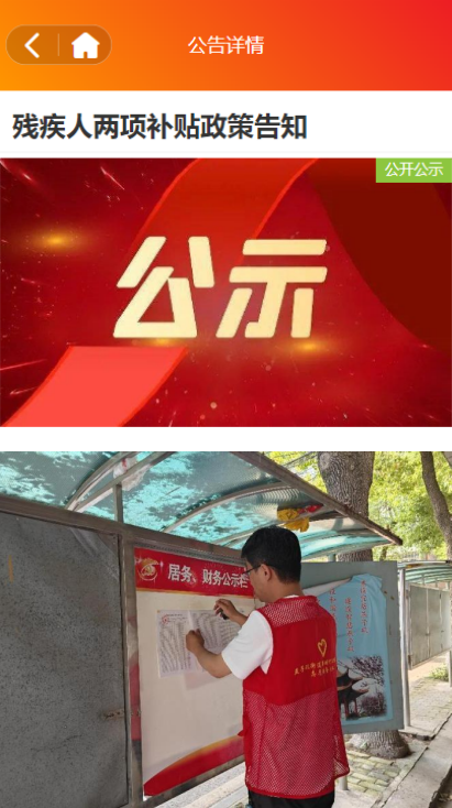 image image