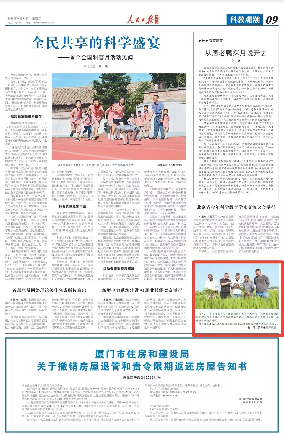 a040b39790783a5a0c2ce63e2c4303da a040b39790783a5a0c2ce63e2c4303da