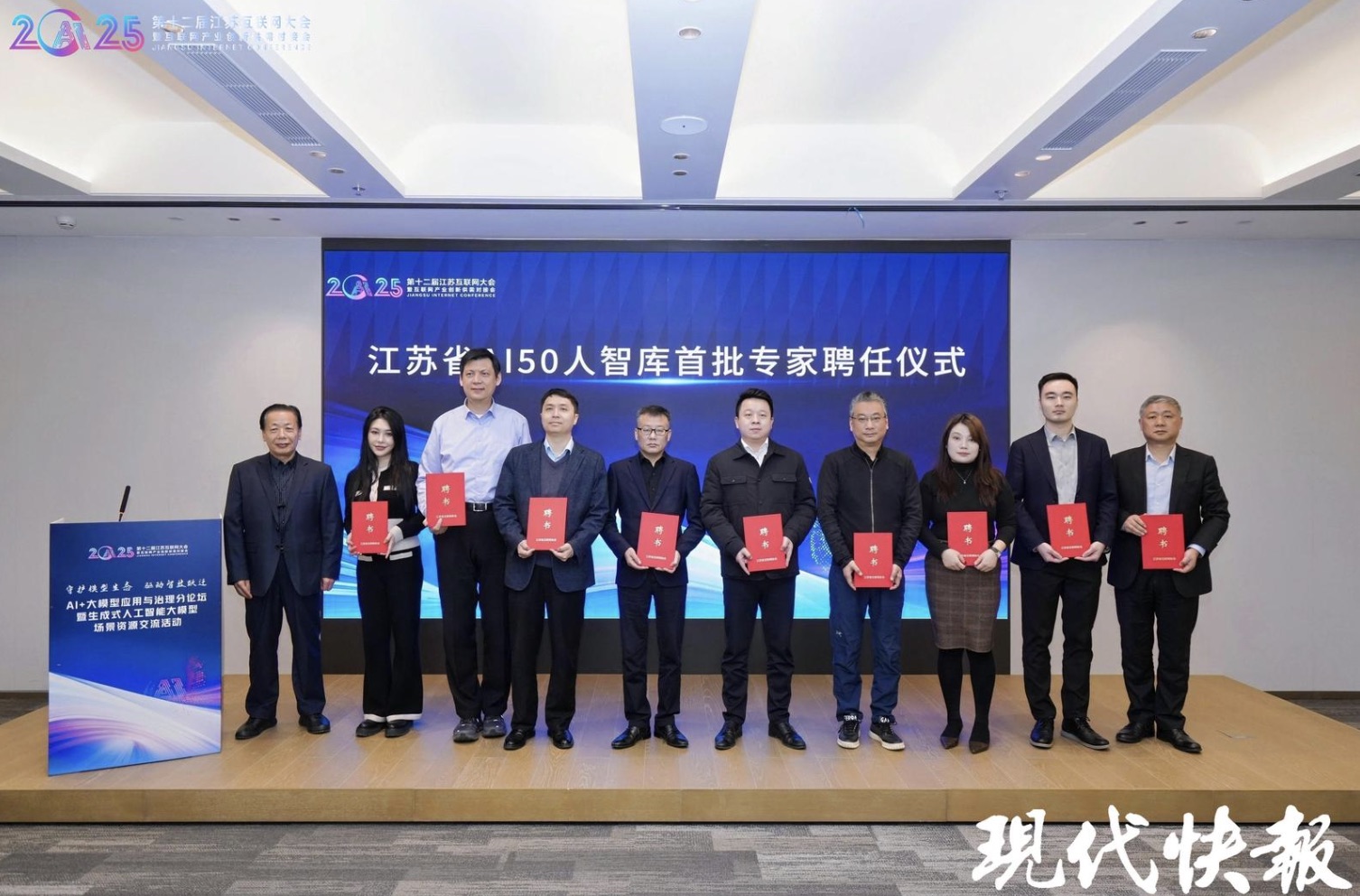 截屏2025-12-04 09 截屏2025-12-04 09