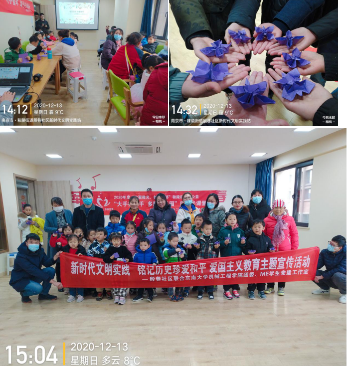 殷巷社區(qū):銘記歷史主題教育 珍愛(ài)和平你我同行