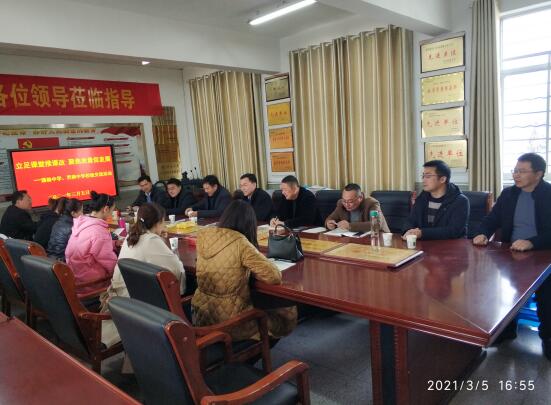立足課堂推課改 聚焦質(zhì)量謀發(fā)展——濱?？h界牌中學(xué)開展校際交流活動(dòng)側(cè)記