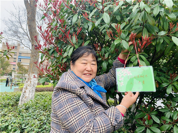 蛇盤社區(qū)黨總支： 愛綠護(hù)綠志愿行