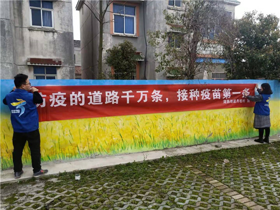 丹桂社區(qū):積極開展新冠疫苗接種宣傳工作