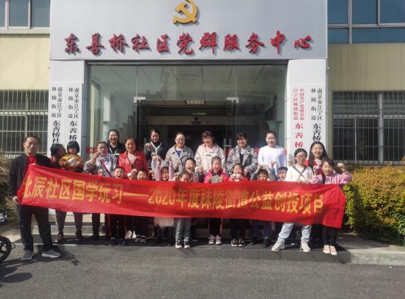 東善橋社區(qū)：清明樂融融 親子包青團(tuán)