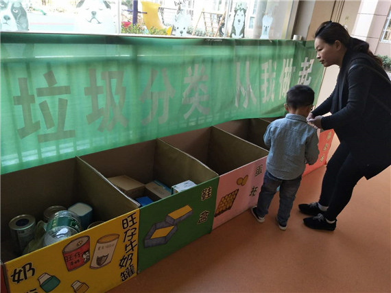 金陵驛社區(qū)開展“垃圾分類 從我做起”兒童環(huán)?；顒?dòng)
