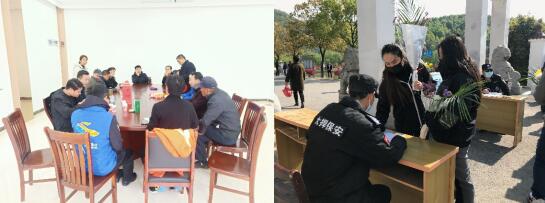 天然村:牢記森林防火 倡導(dǎo)文明祭掃