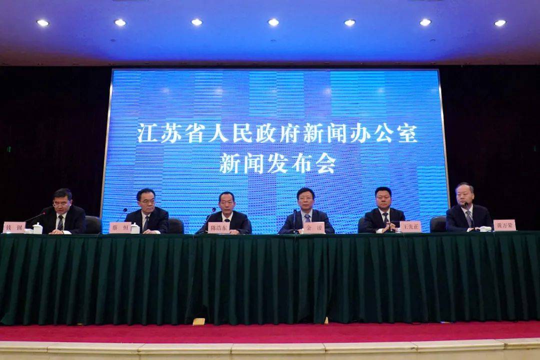 “奮斗百年路 逐夢(mèng)新江蘇”主題發(fā)布會(huì)現(xiàn)場(chǎng)。