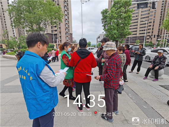 綠水青山大家談向上社區(qū)垃圾分類宣傳活動(dòng)