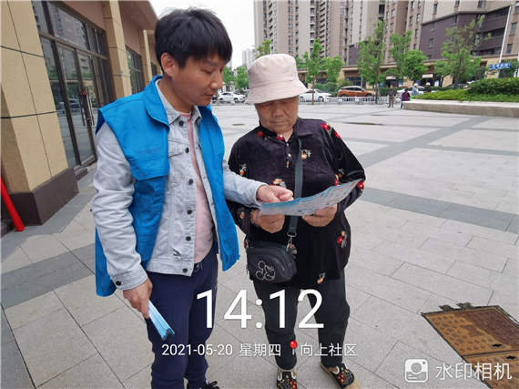 綠水青山大家談向上社區(qū)垃圾分類宣傳活動(dòng)