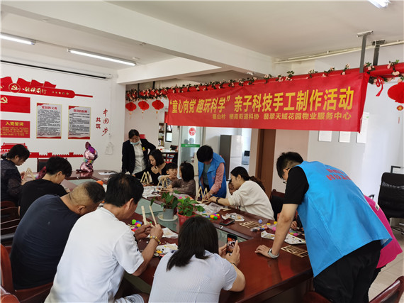 攝山村:學(xué)黨史 見(jiàn)行動(dòng)“童心向黨 趣玩科學(xué)“青少年科普活動(dòng)