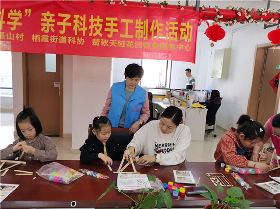 攝山村:學(xué)黨史 見(jiàn)行動(dòng)“童心向黨 趣玩科學(xué)“青少年科普活動(dòng)