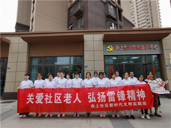 向上社區(qū):關(guān)愛社區(qū)老人 弘揚(yáng)雷鋒精神
