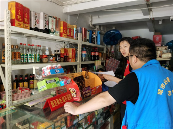 馨康苑社區(qū):聯(lián)合落實(shí)門前三包排水證辦理