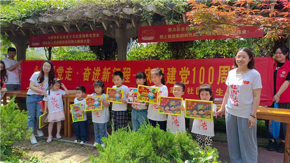 永遠(yuǎn)跟黨走·奮進新征程 慶祝中國共產(chǎn)黨成立100周年