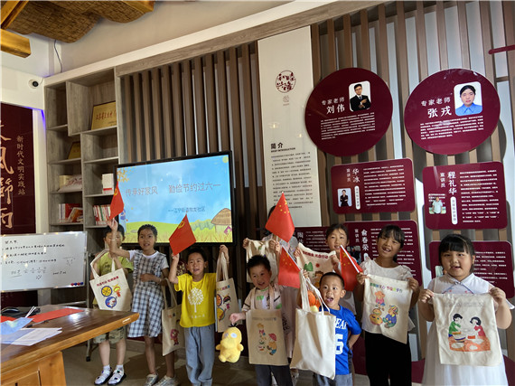 傳承好家風(fēng)丨勤儉節(jié)約過(guò)“六一”