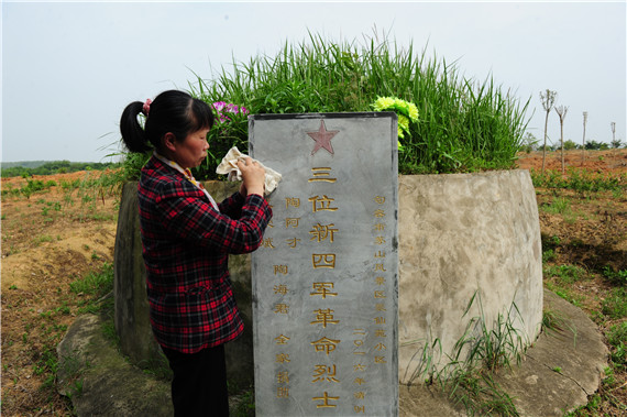 歸來兮，英雄——句容茅山村守護(hù)英烈散記