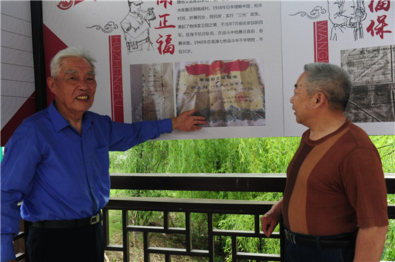 歸來兮，英雄——句容茅山村守護(hù)英烈散記