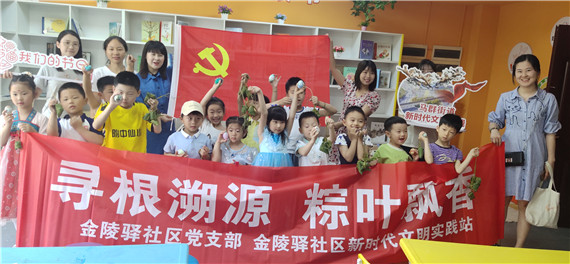 尋根溯源 粽葉飄香