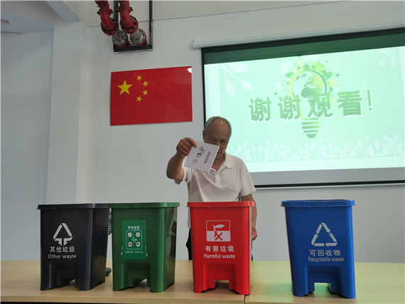 向上社區(qū)開(kāi)展“垃圾分類(lèi) 從我做起”知識(shí)宣傳講座