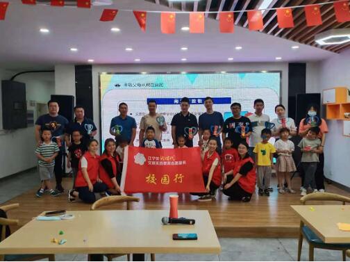 新時代文明實踐|橋頭社區(qū):大手牽小手 父子共享快樂時光