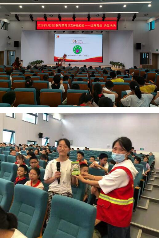 電瓷社區(qū) 國際禁毒日進(jìn)校園 為青春保駕護(hù)航