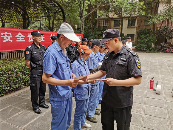 翠林山莊社區(qū):創(chuàng)建安全發(fā)展示范城市 開展消防演練