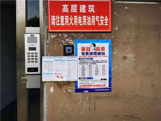 潤康苑社區(qū)結(jié)合安全生產(chǎn)月開展防災減災宣傳活動