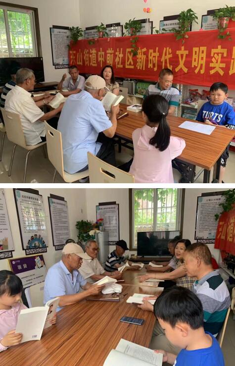新時代文明實踐丨中前社區(qū):大手牽小手 老幼學(xué)黨史