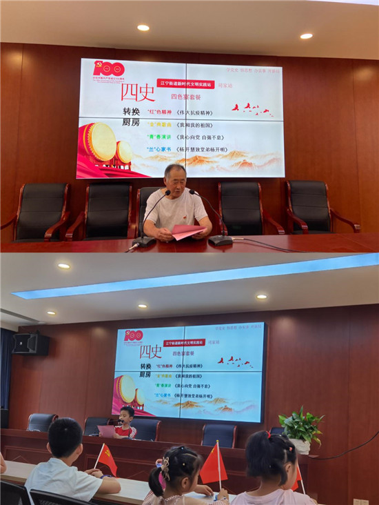 黨史學(xué)習(xí)教育丨司家社區(qū)宴請(qǐng)各位品嘗“四色宴套餐”！