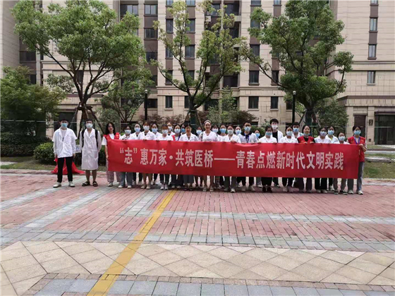 石埠橋村社區(qū):專家送來(lái)健康經(jīng) 群眾困難隨之去