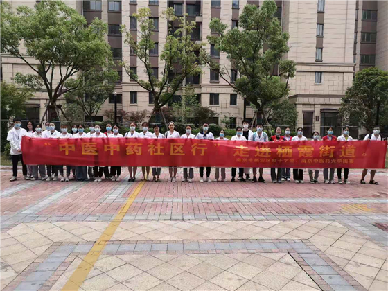 石埠橋村社區(qū):專家送來(lái)健康經(jīng) 群眾困難隨之去