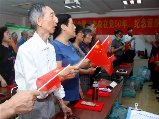 火瓦巷社區(qū):載歌載舞歌唱黨 50黨齡銘黨恩跟黨走