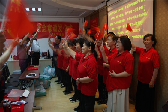 火瓦巷社區(qū):載歌載舞歌唱黨 50黨齡銘黨恩跟黨走