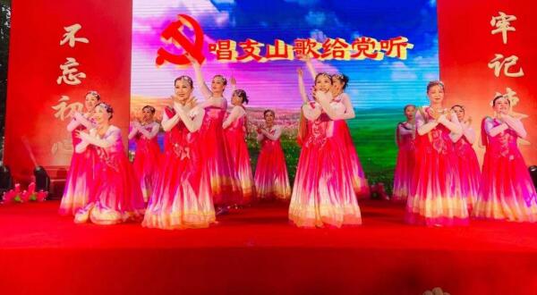 永遠(yuǎn)跟黨走 歌舞新征程——記大方社區(qū)“永遠(yuǎn)跟黨走，歌舞新征程”主題文藝匯演