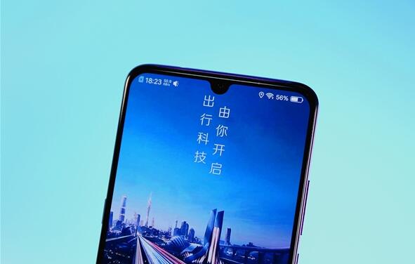 網(wǎng)信辦等七部門進(jìn)駐滴滴出行！開展網(wǎng)絡(luò)安全審查
