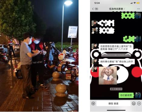 淳化社區(qū):以熱血澆灌志愿 展現(xiàn)抗疫青春力量