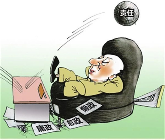 央媒怒批：不會(huì)辦、不敢辦、不愿辦，濫用“按規(guī)定辦”，讓基層難辦！