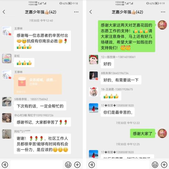 【英雄就在身邊】沒事沒事，我還能再走兩步！
