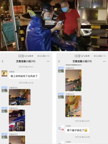 【英雄就在身邊】沒事沒事，我還能再走兩步！