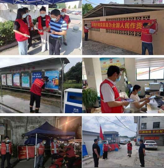 新合村:凝聚志愿力量 傳遞防疫最強(qiáng)音