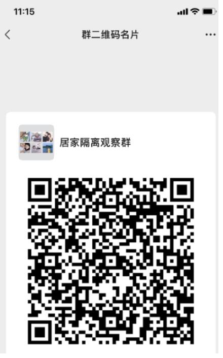 荊劉村方芳:亮麗“網(wǎng)格藍”守好疫情防控“責任田”