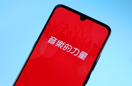 網(wǎng)易云音樂(lè)回應(yīng)暫緩IPO上市:后續(xù)將選擇更好的時(shí)機(jī)推進(jìn)