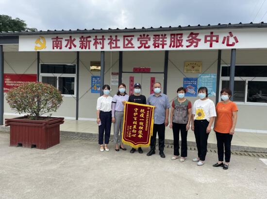 南水新村社區(qū):抗疫擔(dān)使命 守護顯初心
