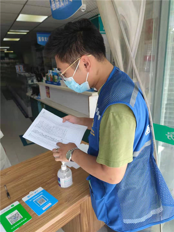 無私為分類 志愿最光榮——馨康苑社區(qū)做好垃圾分類，助力疫情防控