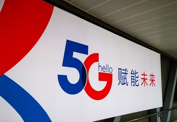 中國電信“綠鞋”回應(yīng)起作用了：打破一字跌停、市值4448億 