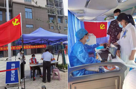 岔路社區(qū):黨旗在疫苗接種一線高高飄揚